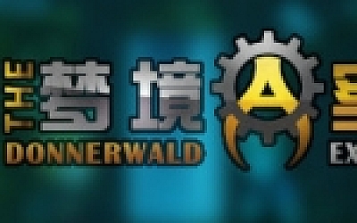 梦境实验(v1.1.17)