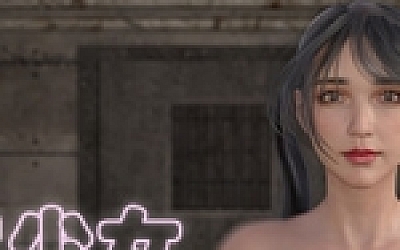 地牢少女