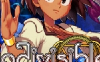 密不可分/Indivisible