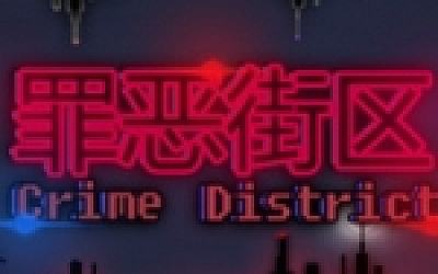 罪恶街区(V.1.14-生存模式)