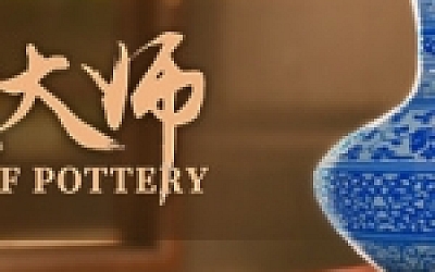 陶艺大师/MasterOfPottery(V0.99b-订单系统-茶馆-场景变化-新配件和道具-OST+全DLC)