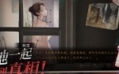 夜嫁/Hell Wedding