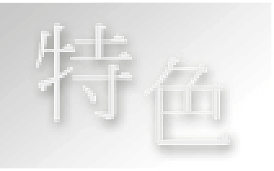 端木斐異聞錄