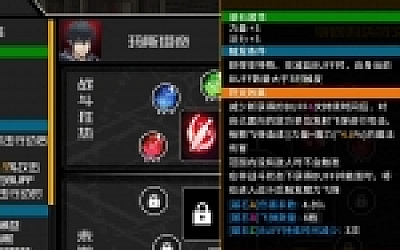 列传:革新战争