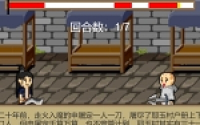 江湖乐子人