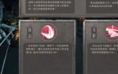 暖雪(Warm Snow) 官方中文版集成烬梦DLC Roguelit武侠动作游戏 1.4G