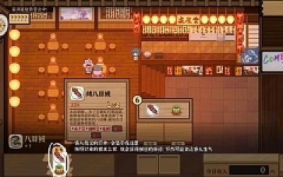东方夜鹊食堂 ver3.3.0g 官方中文版整合所有DLC 模拟经营游戏 4.3G