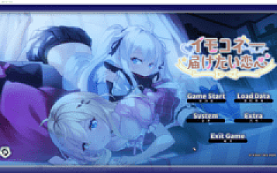 【大型互动SLG】Sisters Connect 想要诉说的心意 Ver1.08 DL官方中文体验版