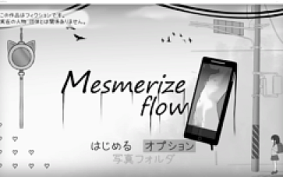 【触摸互动SLG】MesmaraizeFlow DL版