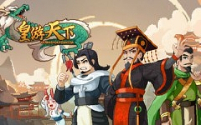 皇游天下|官方中文|Build.18763747-龙跃九州-天命所归|解压即撸|