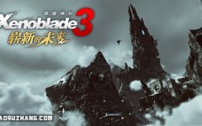 异度之刃3|豪华中文|V2.2.1-轮回剑阵-紫电破空+全DLC-整合模拟器-支持手柄|解压即撸|