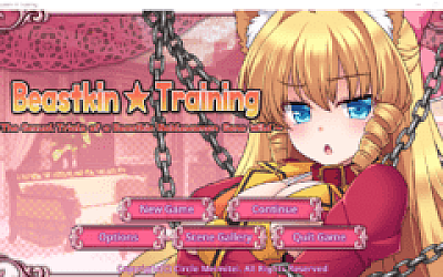 【互动SLG】兽耳☆训练 ~狂暴兽耳大小姐的养成~Ver1.00 Steam官方中文版