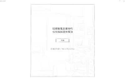 【互动SLG】サキュバス病になってしまった生意気妹に精液を提供するゲーム Ver1.2 汉化版