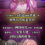 涨粉二维码（Build.7210277）