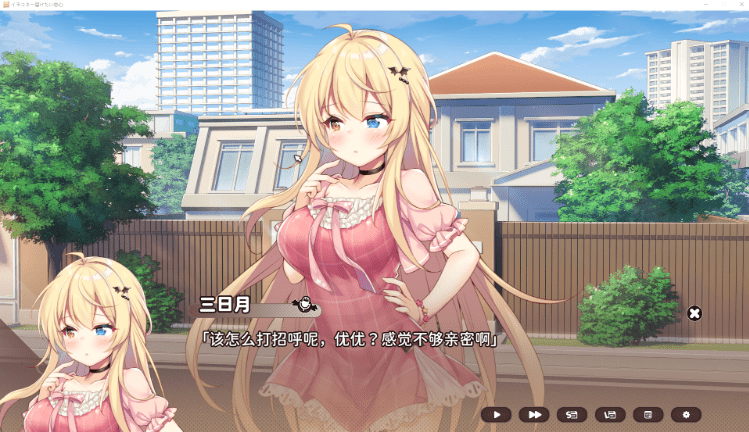 【大型互动SLG】Sisters Connect 想要诉说的心意 Ver1.08 DL官方中文体验版