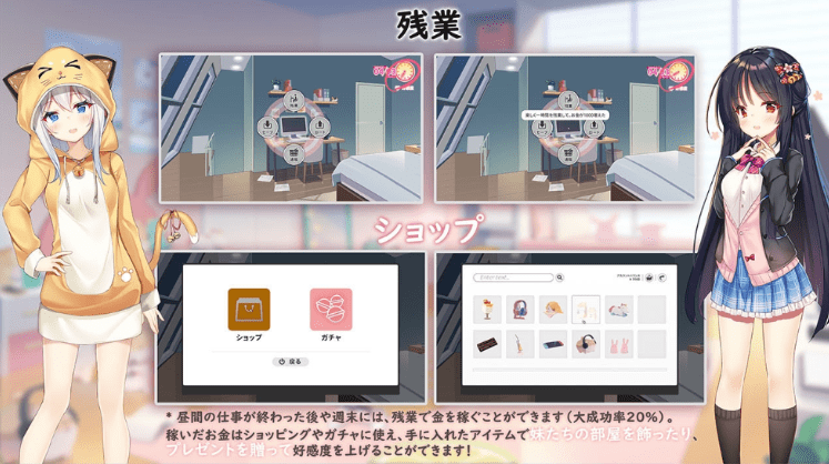 【大型互动SLG】Sisters Connect 想要诉说的心意 Ver1.08 DL官方中文体验版