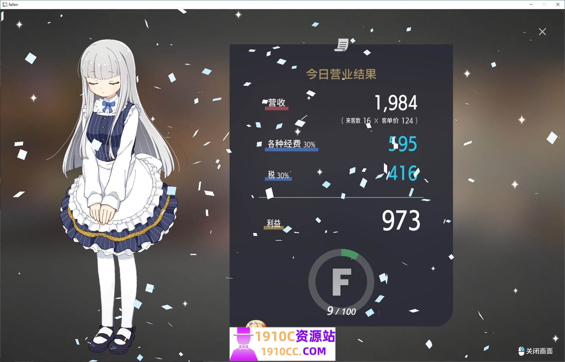 1748784331-b9e95400e96d119