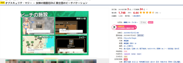 1753715943-72ef03f0cbb4995